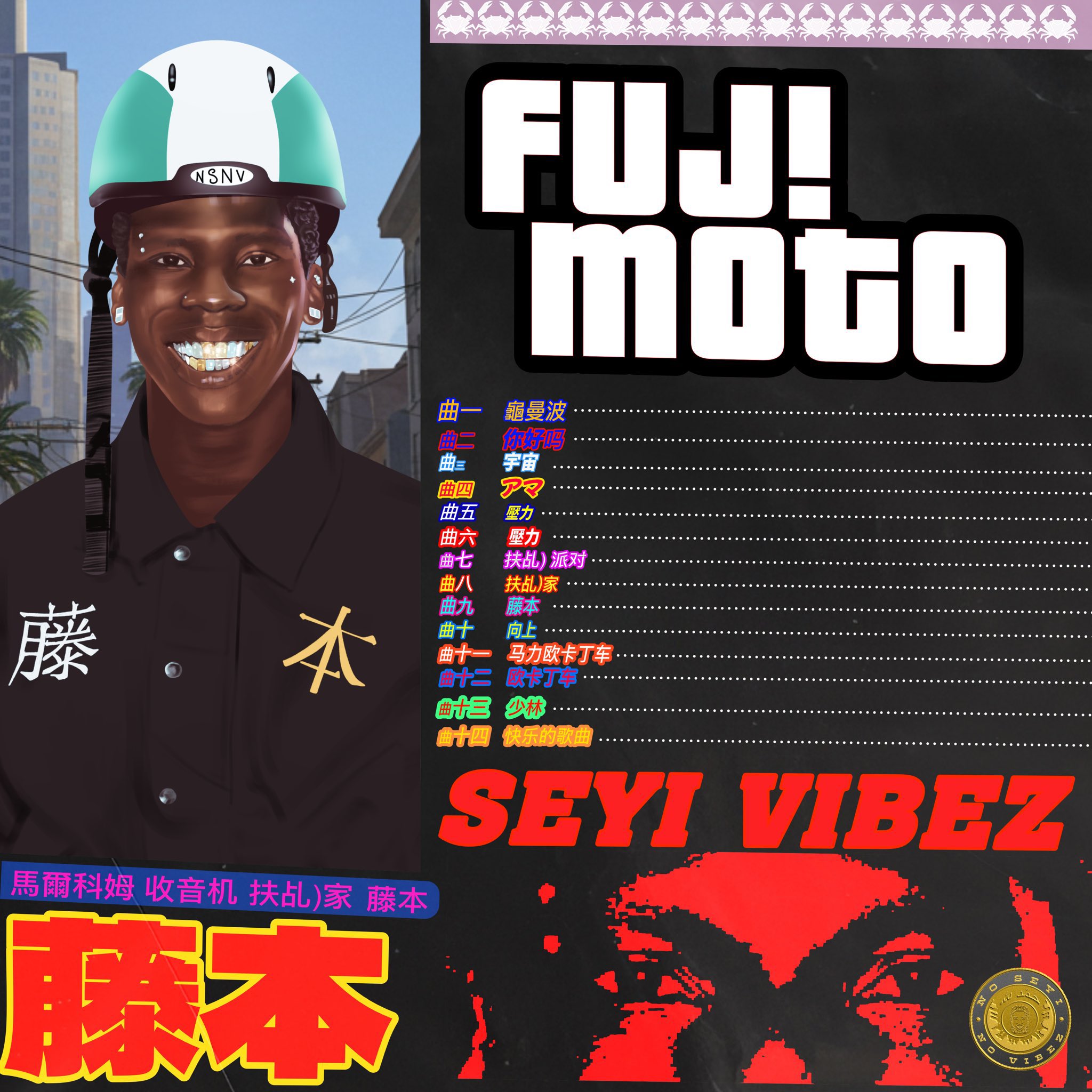 Seyi Vibez Drops 14-Track Fuji Moto Album With Global Collaborations